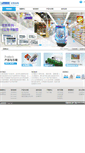 Mobile Screenshot of halation.com