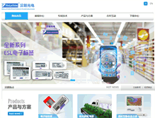 Tablet Screenshot of halation.com